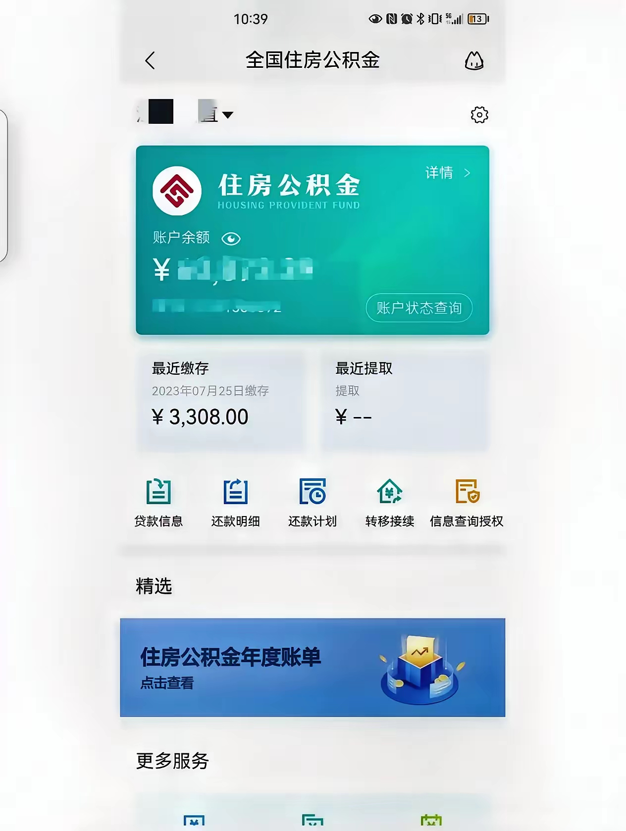 最新公积金卡过期了钱还能取出来吗方法分析(最方便真实的嘉兴住房公积金卡过了有效期怎么办方法)